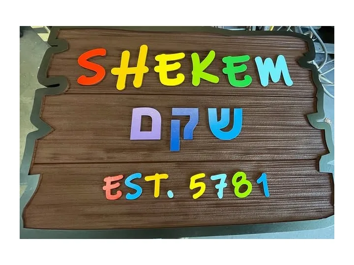 Shekem Bilingual custom wood-look sign